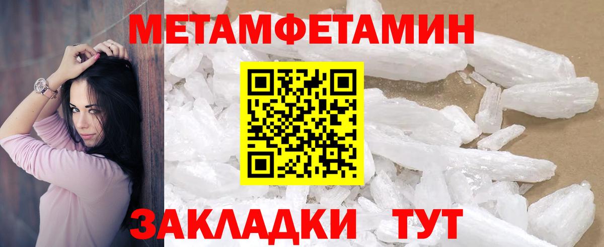 АМФЕТАМИН VHQ  МЕГА tor  Шебекино  Вход с VPN  Amphetamine  Амфетамин 