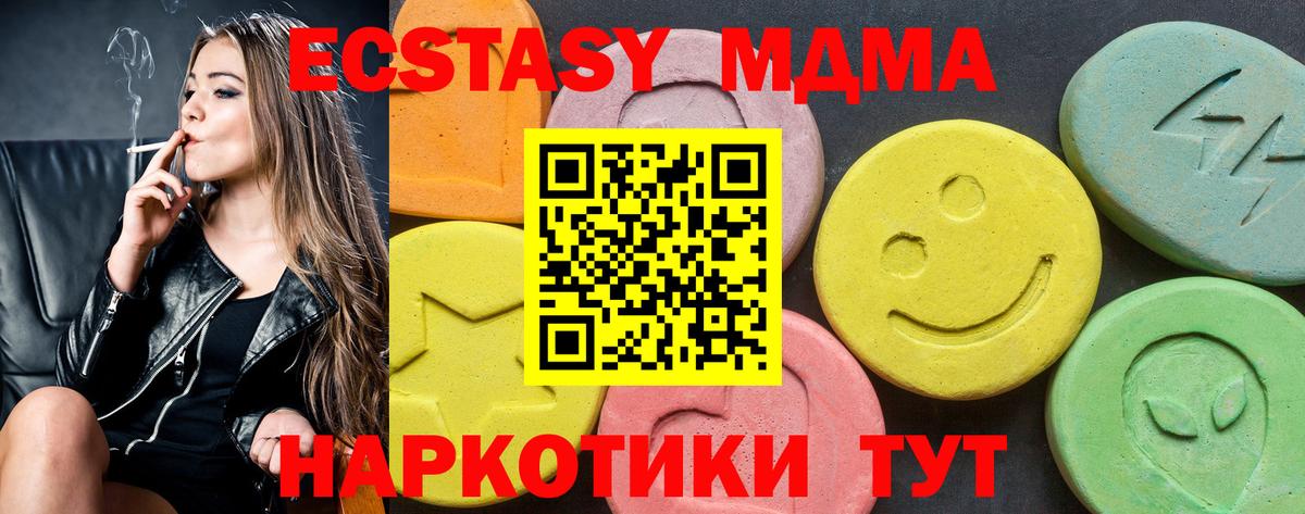 Ecstasy Philipp Plein Шебекино