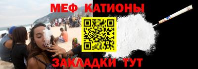 кокаин Краснокаменск