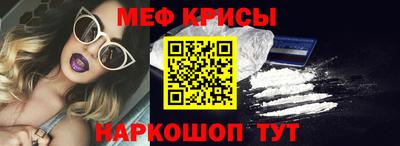 кокаин Краснокаменск