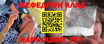 COCAINE Кунгур