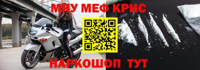 ГАЛЛЮЦИНОГЕННЫЕ ГРИБЫ Краснодар