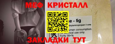 кокаин Краснокаменск