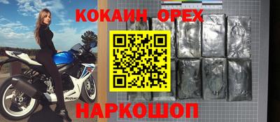 прущая мука Кумертау