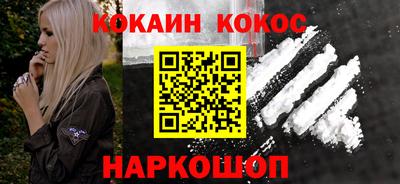 мяу мяу кристалл Краснознаменск