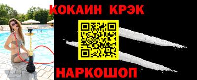 мяу мяу кристалл Краснознаменск