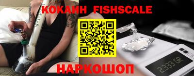 COCAINE Кунгур