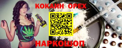 ГАЛЛЮЦИНОГЕННЫЕ ГРИБЫ Краснодар