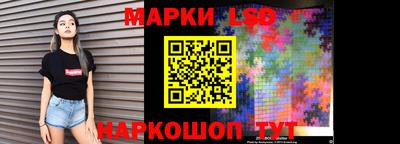 кокаин Краснокаменск