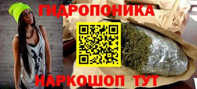 мяу мяу кристалл Краснознаменск