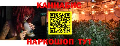 кокаин Краснокаменск