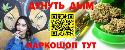 кокаин Краснокаменск