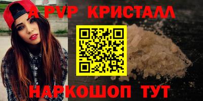 ГАЛЛЮЦИНОГЕННЫЕ ГРИБЫ Краснодар