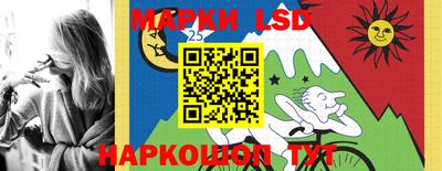 мяу мяу кристалл Краснознаменск