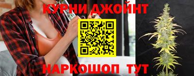 кокаин Краснокаменск