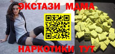 кокаин Краснокаменск