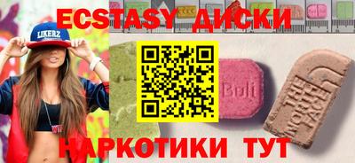 мяу мяу кристалл Краснознаменск