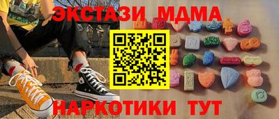 кокаин Краснокаменск