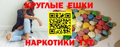 кокаин Краснокаменск
