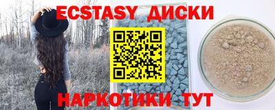 мяу мяу кристалл Краснознаменск