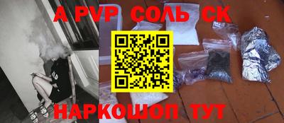 ГАЛЛЮЦИНОГЕННЫЕ ГРИБЫ Краснодар