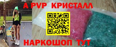 прущая мука Кумертау