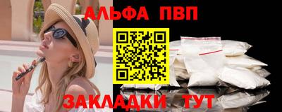 мяу мяу кристалл Краснознаменск