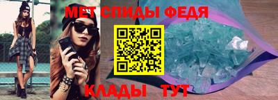 мяу мяу кристалл Краснознаменск