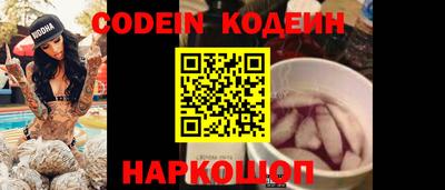ГАЛЛЮЦИНОГЕННЫЕ ГРИБЫ Краснодар