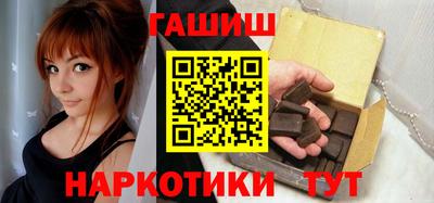 ГАЛЛЮЦИНОГЕННЫЕ ГРИБЫ Краснодар
