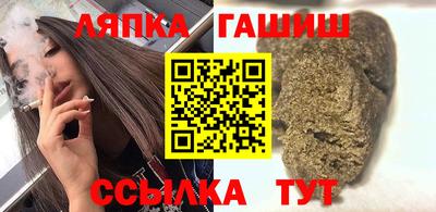 мяу мяу кристалл Краснознаменск