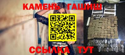 ГАЛЛЮЦИНОГЕННЫЕ ГРИБЫ Краснодар