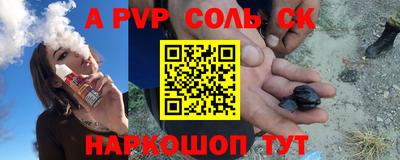 ГАЛЛЮЦИНОГЕННЫЕ ГРИБЫ Краснодар