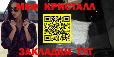 кокаин Краснокаменск