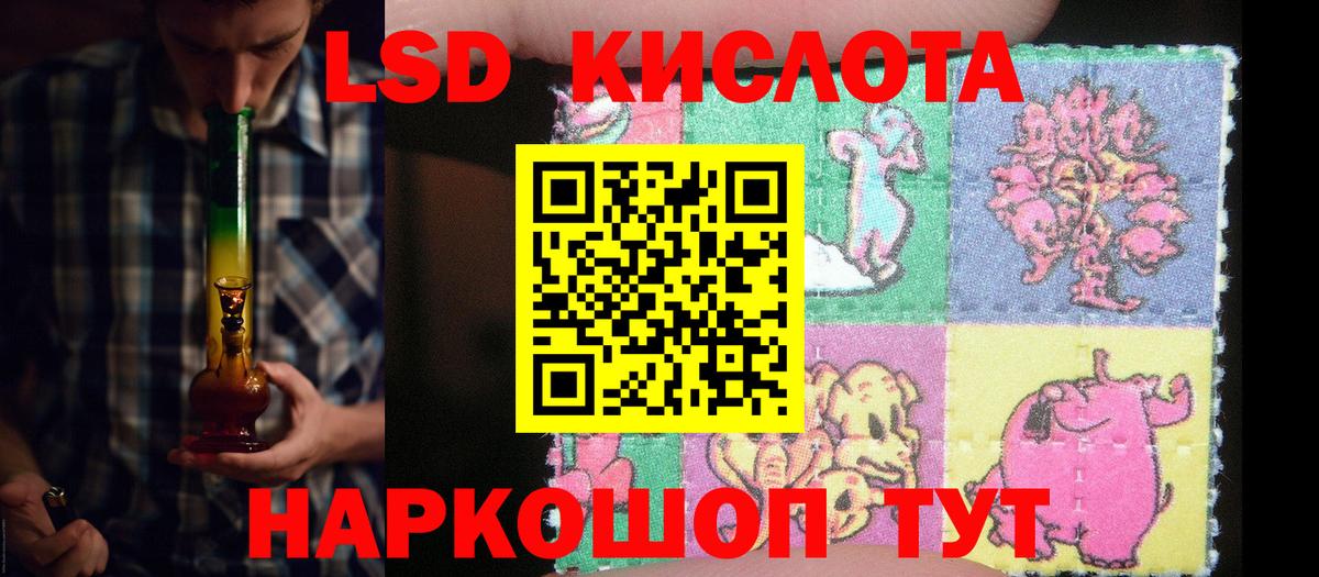 Шебекино  LSD-25 экстази ecstasy  Вход с VPN 