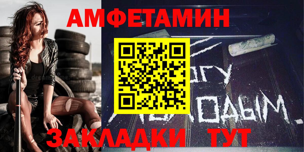 Первитин Декстрометамфетамин 99.9% Шебекино