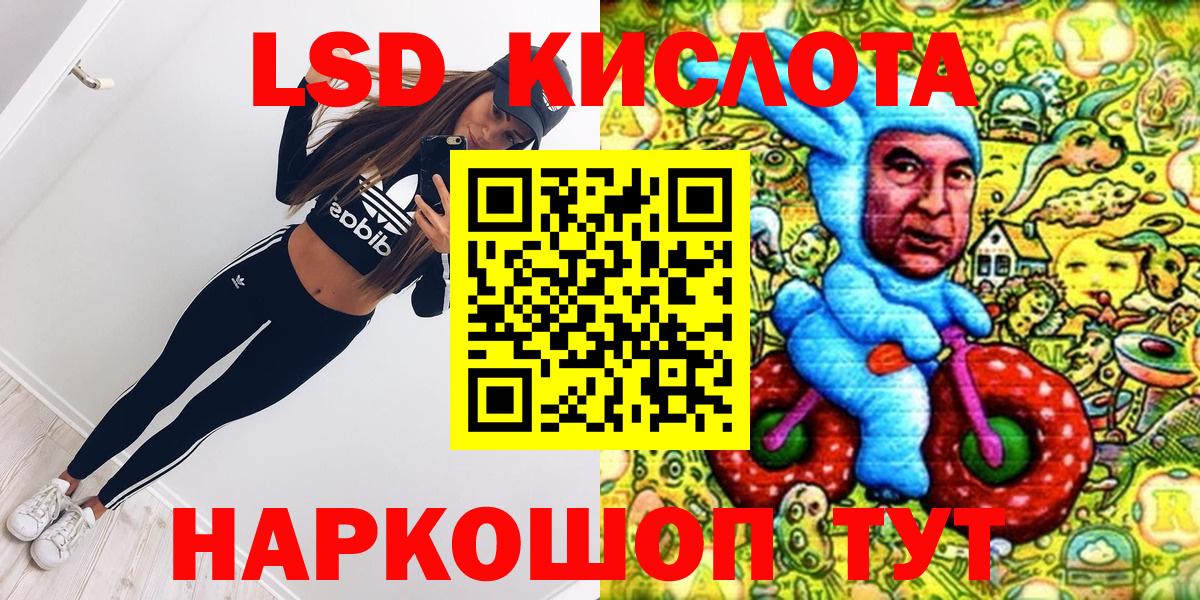 Марки N-bome 1500мкг  Марки NBOMe  Шебекино  Вход с VPN 