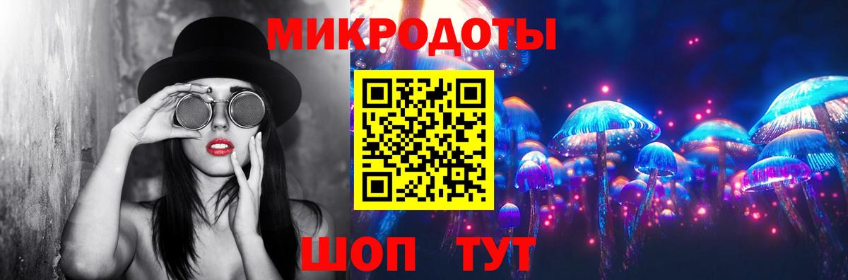 Псилоцибиновые грибы MAGIC MUSHROOMS Шебекино